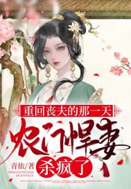 苟在東宮漲天賦，發現太子女兒身